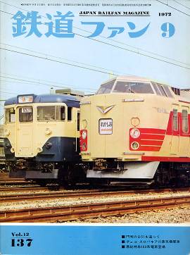 �S���t�@���P�R�V�\���̎ʐ^