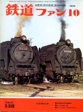 �S���t�@���P�R�W�\���̎ʐ^