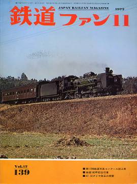 �S���t�@���P�R�X�\���̎ʐ^