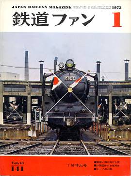 �S���t�@���P�S�P�\���̎ʐ^