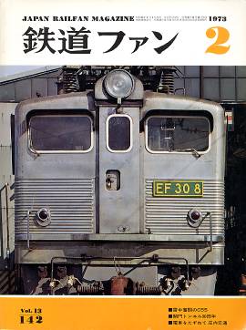 �S���t�@���P�S�Q�\���̎ʐ^