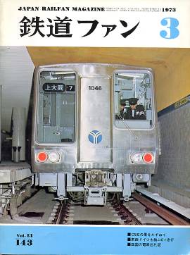 �S���t�@���P�S�R�\���̎ʐ^