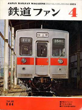 �S���t�@���P�S�S�\���̎ʐ^