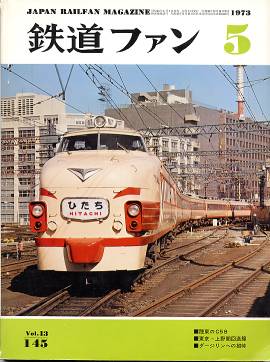 �S���t�@���P�S�T�\���̎ʐ^