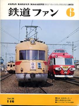 �S���t�@���P�S�U�\���̎ʐ^