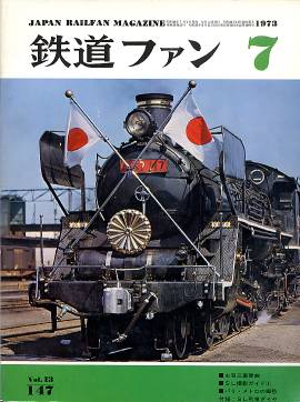 �S���t�@���P�S�V�\���̎ʐ^