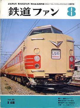 �S���t�@���P�S�W�\���̎ʐ^