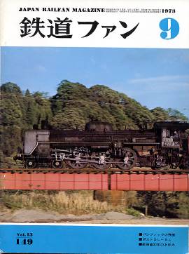 �S���t�@���P�S�X�\���̎ʐ^