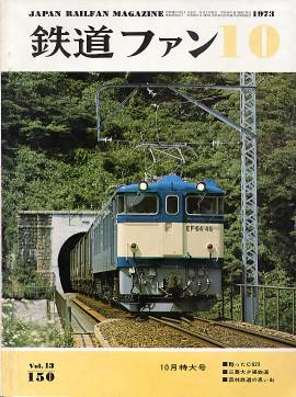 �S���t�@���P�T�O�\���̎ʐ^