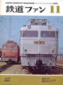 �S���t�@���P�T�P�\���̎ʐ^