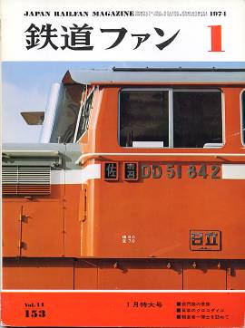 �S���t�@���P�T�R�\���̎ʐ^