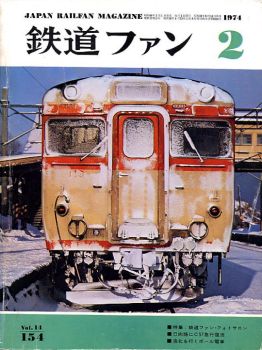 �S���t�@���P�T�S�\���̎ʐ^