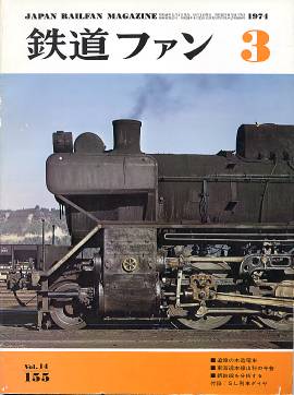 �S���t�@���P�T�T�\���̎ʐ^