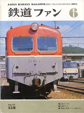 �S���t�@���P�T�W�\���̎ʐ^