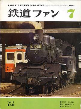 �S���t�@���P�T�X�\���̎ʐ^