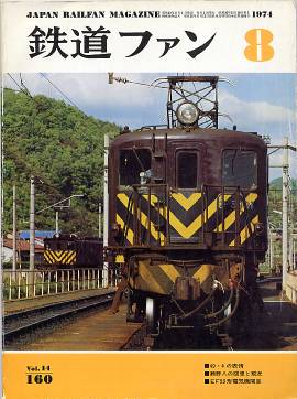 �S���t�@���P�U�O�\���̎ʐ^