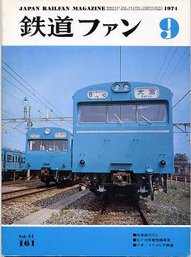 �S���t�@���P�U1�\���̎ʐ^