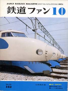 �S���t�@���P�U�Q�\���̎ʐ^