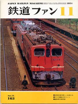 �S���t�@���P�U�R�\���̎ʐ^