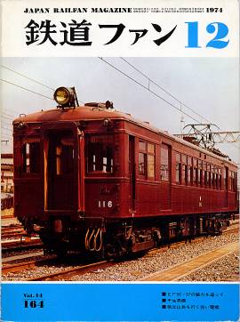 �S���t�@���P�U�S�\���̎ʐ^