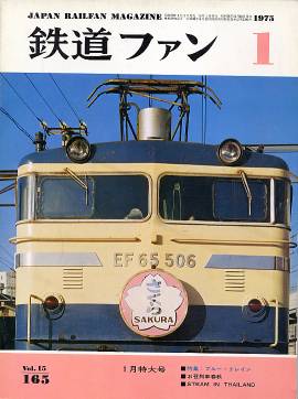 �S���t�@���P�U�T�\���̎ʐ^