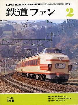 �S���t�@���P�U�U�\���̎ʐ^