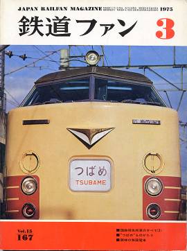 �S���t�@���P�U�V�\���̎ʐ^