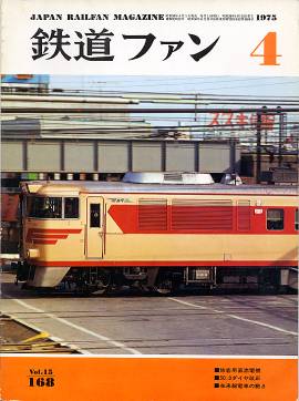 �S���t�@���P�U�W�\���̎ʐ^