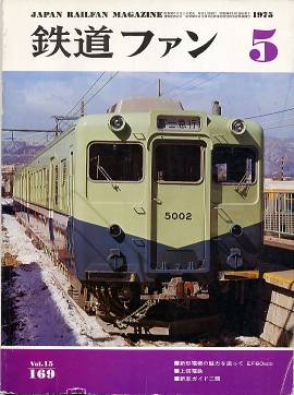 �S���t�@���P�U�X�\���̎ʐ^