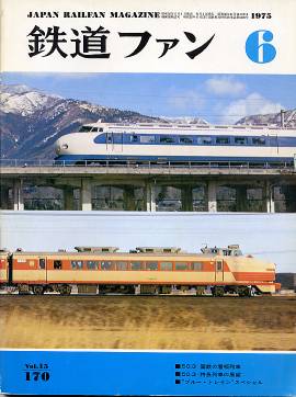 �S���t�@���P�V�O�\���̎ʐ^