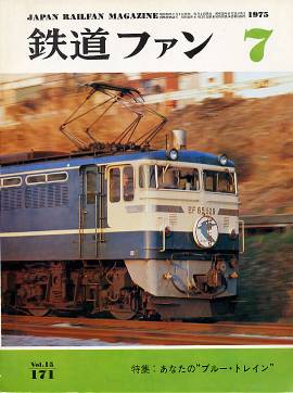 �S���t�@���P�V�P�\���̎ʐ^