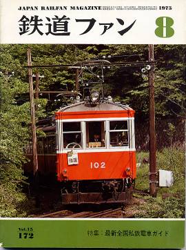 �S���t�@���P�V�Q�\���̎ʐ^