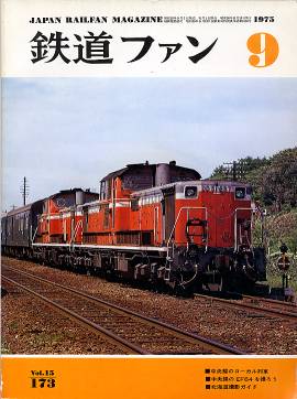 �S���t�@���P�V�R�\���̎ʐ^