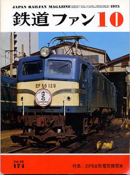 �S���t�@���P�V�S�\���̎ʐ^