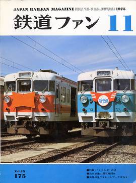 �S���t�@���P�V�T�\���̎ʐ^