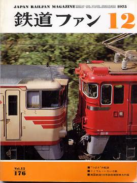 �S���t�@���P�V�U�\���̎ʐ^