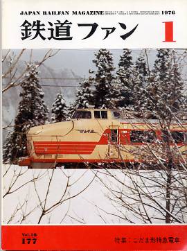 �S���t�@���P�V�V�\���̎ʐ^