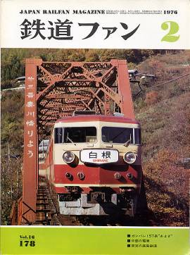 �S���t�@���P�V�W�\���̎ʐ^