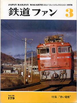 �S���t�@���P�V�X�\���̎ʐ^