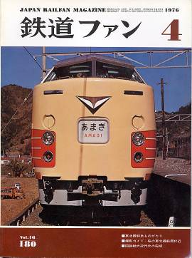 �S���t�@���P�W�O�\���̎ʐ^