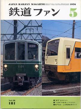 �S���t�@���P�W�P�\���̎ʐ^