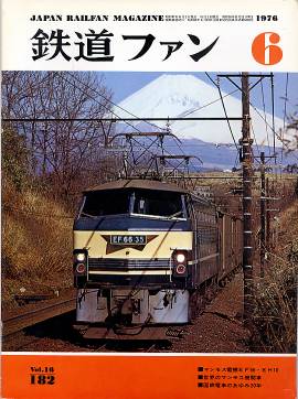 �S���t�@���P�W�Q�\���̎ʐ^