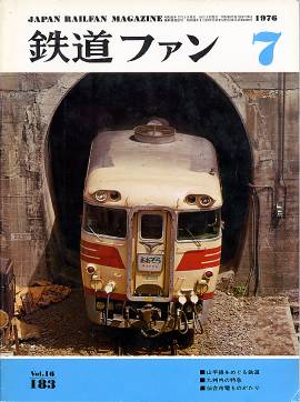 �S���t�@���P�W�R�\���̎ʐ^