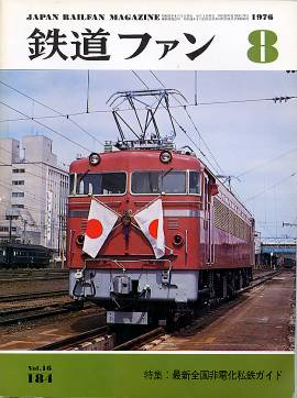 �S���t�@���P�W�S�\���̎ʐ^