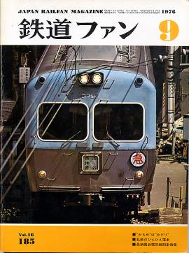 �S���t�@���P�W�T�\���̎ʐ^