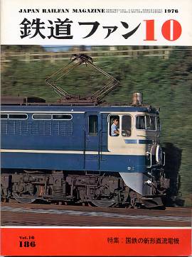 �S���t�@���P�W�U�\���̎ʐ^