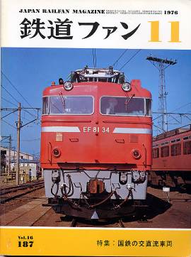 �S���t�@���P�W�V�\���̎ʐ^