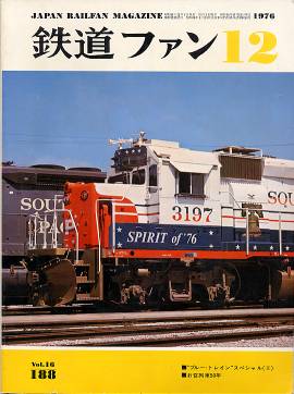 �S���t�@���P�W�W�\���̎ʐ^