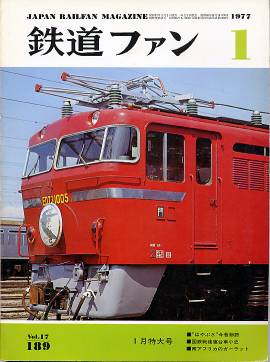 �S���t�@���P�W�X�\���̎ʐ^