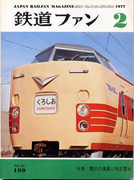 �S���t�@���P�X�O�\���̎ʐ^